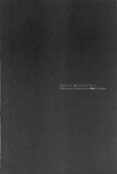 Kawaii, Taabechaitai.