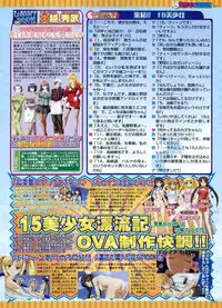 BugBug 2009-03 Vol. 175