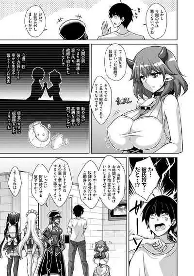 Comike Kaeri ni Isekai Tensei