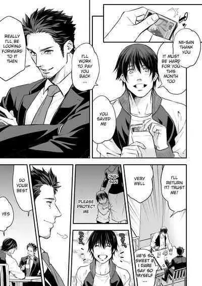 [Unknown (UNKNOWN)] Ani Uri [English]