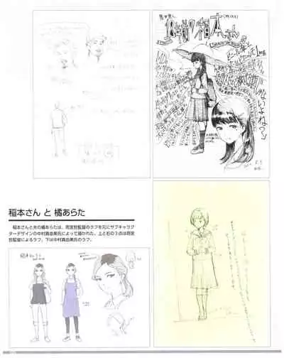 SSSS.DYNAZENON GRIDMAN UNIVERSE CHARACTER CONCEPT DESIGN