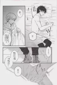 (Ao no Seiiki in Osaka Lv. 3) [Kawasemisewaka, ALLIGATOR (Michan, Nanoka)] MOVE ROGUE (Ao no Exorcist)