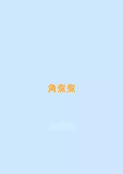 [Kakuninii] Saimin Appli ga Honmono Kamo Shirenai node Tsukatte Miru | This Hypno App Might Be Legit, So Let’s Try It Out [English] [Digital]
