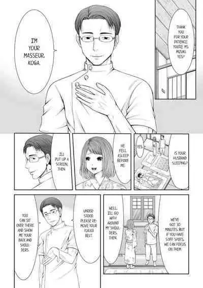 Seitraishi ni Jirasare Tsuzuketa Tsuma ~Otto ni wa Ienai Nureiki Massage | A Wife who Gets Teased Continually by a Masseur ー A Massage that Makes Me Cum Behind My Husband’s Back 1