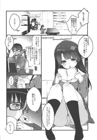 (C93) [A-WALKs (Fujishima Sei1go)] Futsukano wa Wotakare no Megane o Toru. 4 (Saenai Heroine no Sodatekata)