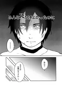 Igyou no Majo