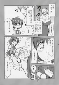 (C67) [Alpha to Yukaina Nakamatachi (ALPHa)] Hatenkou Shoujo Dojibiron PINK (School Rumble)