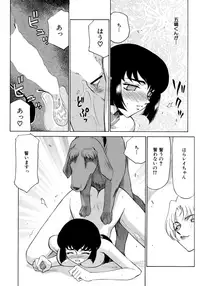 [Taira Hajime] Yuukyuu no Toki Shinsouban
