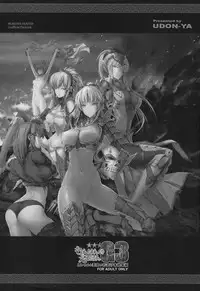 Monhan no Erohon G★★★3 11→14 + Omakebon Soushuuhen