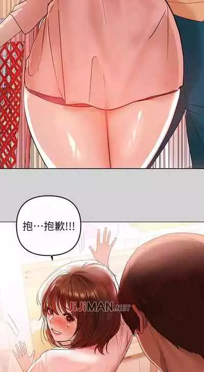 【周日连载】富家女姐姐（作者：NOAH） 第1~19话