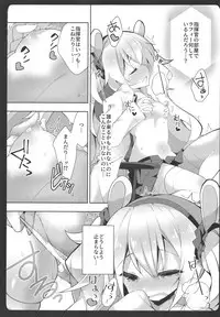 (COMIC1☆15) [Funa Time (Yukina Funa)] Laffey-chan no Hatsujouki... - Estrus of Laffey (Azur Lane)