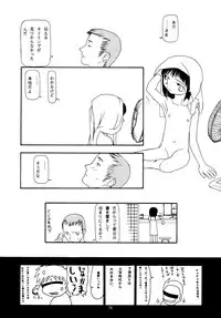 [Chibi Chibi Neko Neko] Chicchai No Hon 7 Hinomigiwa