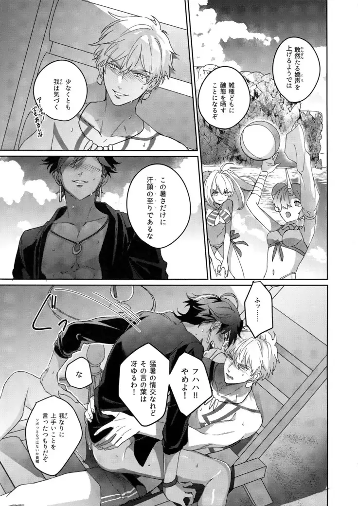 Re tkciao Tenchi Kogareru kin no Mutsugoto
