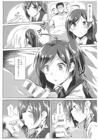 (C92) [Flicker10 (Kuronyan)] Hagi no Kimochi (Kantai Collection -KanColle-)