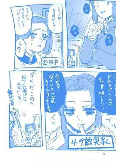 Web Sairokushuu 1