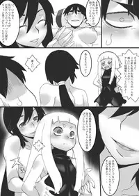 [Junk Island (RYU)] Akuma no Chikubi Choukyou 3