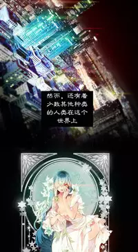 [Juder] Lilith`s Cord Ch.1-7 [Chinese][aaatwist汉化]