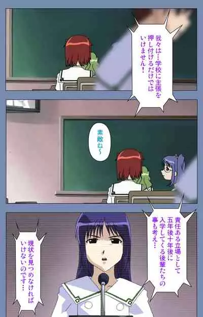 [Circus] [Full Color seijin ban] Maid no Yakata Kanzenban