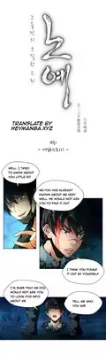 [Fantastic Whale] Twin Slave Ch.1-23 (English) (Ongoing)