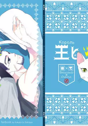 Flight ※ Web Sairoku