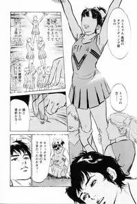 [Tomisawa Chinatsu, Hazuki Kaoru] My Pure Lady Vol.2