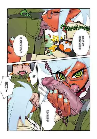 (C79) [Matagitei (Ookubo Matagi)] PT&NS (Panty & Stocking with Garterbelt) [Chinese]