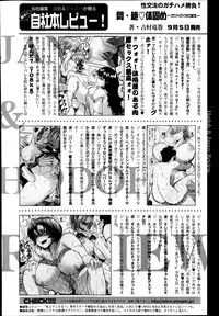 COMIC Shingeki 2014-10