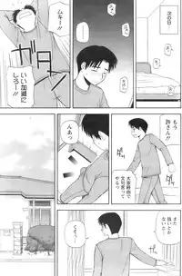 Action Pizazz 2008-12