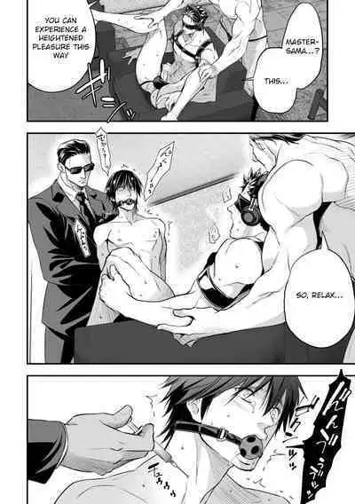 [Unknown (UNKNOWN)] Ani Uri [English]