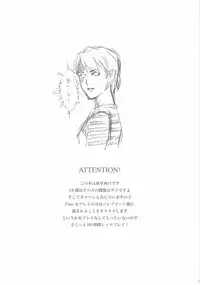 (C66) [Closet Child (Asaki Yuzuno, Konoe Ototsugu)] Yuki no Hana (Fate/stay night)