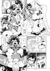 (C86) [Service Heaven (Hirame)] Shinkaiseikan ~ Kouwan Ritou ~ (Kantai Collection -KanColle-)