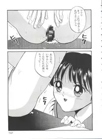 [Anthology] From the Moon 3 (Bishoujo Senshi Sailor Moon)