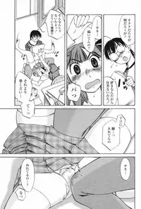 COMIC Penguin Club Sanzokuban 2009-08