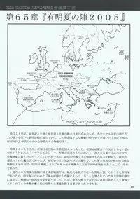 (C73) [RED RIBBON REVENGER (Makoushi, Taireru)] Maid-san tachi no Junan (Hayate no Gotoku!)