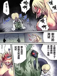 [Atelier Hachifukuan] Superheroine Yuukai Ryoujoku - Superheroine in Distress [Etoile Ange II] | 凌辱诱拐2 [Chinese] [有条色狼汉化]