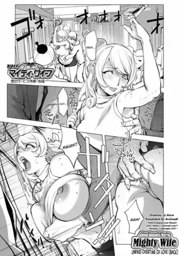 Katei Netorare Honkai Yukina Hen