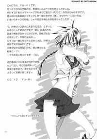 (C71) [Kurione-sha (YU-RI)] Happy Holiday (BLEACH)