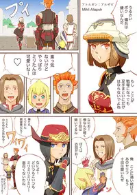 [Moonfishcafe] Sweet Generals (Final Fantasy XI)