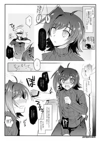 (Stand Up! 14) [downbeat (Kirimoto Yuuji)] Aichi kan ‐Sendou Aichi Sairokushuu‐ (Cardfight!! Vanguard)