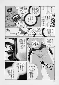 [Tachibana Seven] Shoujo Kaihatsu