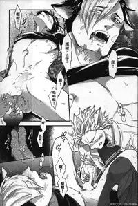 [Ikuyasu] Hatsujou Kemono Hiyori | 發情野獸日和 [Chinese]