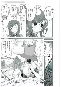 Walkure Romanze More & More Visual Fan Book