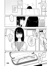 [Semimogura (Yoshiie)] Onna no Ko no Hi Seijin muke Soushuuhen [Digital]