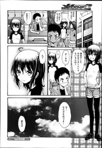 COMIC Megastore Alpha 2014-10