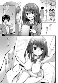 [P:P (Oryou)] Classmate no Onnanoko kara Jidori Shashin Mitai nano ga Okurarete Kitanda kedo... [Digital]