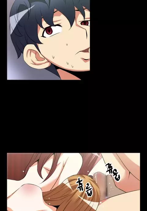 Love Parameter Ch.1-51