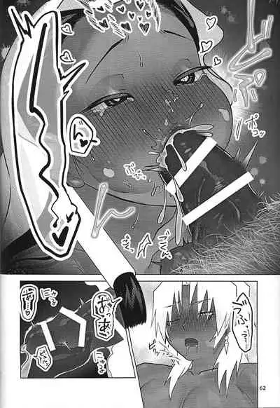 [Sumikingyo (Fudebako-ire)] Ane. Ane. Ane. (Yu-Gi-Oh!)