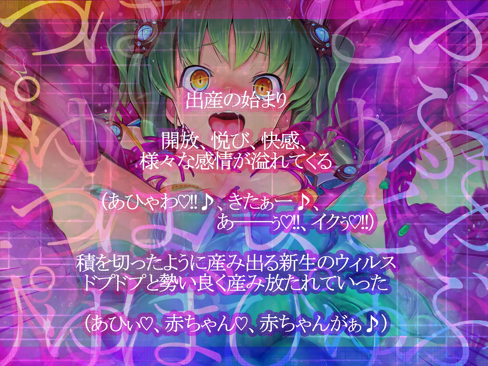 Shinkoku na Error ga Hassei Shimashita.