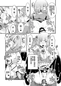[ManbooRerere] Ore no Koibito (♂) ga Hentai Sugite… [Chinese] [瑞树汉化]