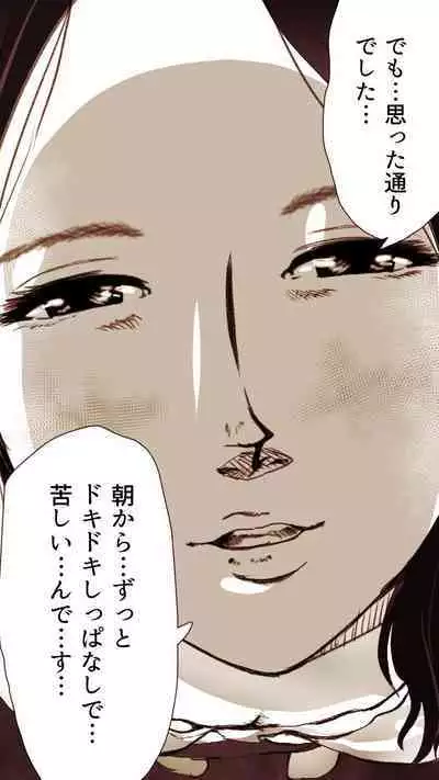 Okusan...So no Kekkon Yubiwa ni Seishi Bukkakete Yogoshite Ii?